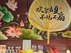-巴蜀风月·聚会团建·生日宴(宝安店)