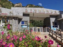 -碓臼峪自然风景区