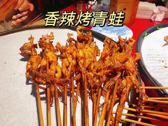 -醉烧膘·烧烤夜宵王(总店)