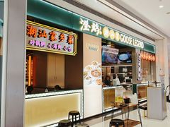 -天虹购物中心(深圳龙华店)