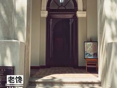 -德国工部巡捕房旧址