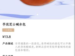 -BreadTalk面包新语·烘焙蛋糕(广州白云五号店)