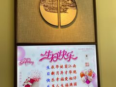 -俏江南天津时尚曲艺主题餐厅(马场道店)