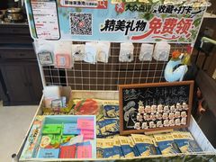 -鲜得莱渔港·小平岛海胆馆(七贤岭店)