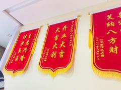 -公平面馆(总店)