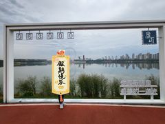 -唐山河头老街国丰维景国际大酒店