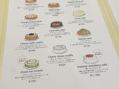 -HARBS(渋谷ヒカリエ シンクス店)