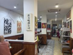 -黄寺卤煮·黄寺喝酒公司