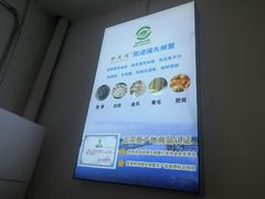 -阳澄湖大闸蟹·琼灵阁牌品牌连锁(吴中总店)
