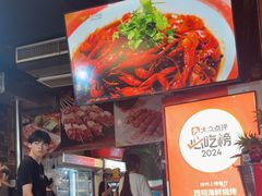 -遇西祠·海鲜烧烤(总店)