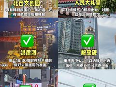 -烤匠麻辣烤鱼(观音桥大融城店)