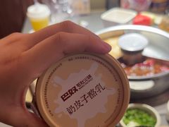 -巴奴毛肚火锅(二七万达店)
