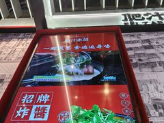 -肥汁米蘭香港米线(长宁来福士店)