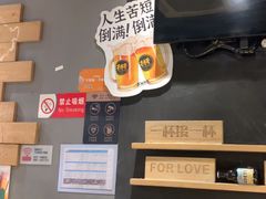 -木屋烧烤(岗顶二店)