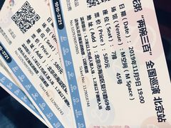 -华熙LIVE·五棵松·M空间