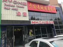 -Hair Glam 格拉姆造型旗舰店