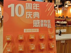 -呼伦贝尔烤羊·蒙古烤羊排(南田路总店)