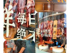 -华熙生物·润百颜ECM中心