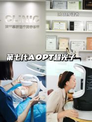 -慕颜医疗美容·皮肤微整 抗衰