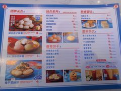 -墨茉点心局(国金街店)