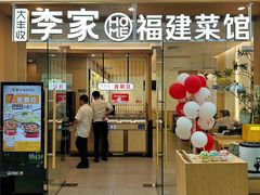 -大丰收脆鱼(万达江北店)