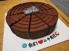 -咖咖熊蛋糕定制·蓝风车动物奶油