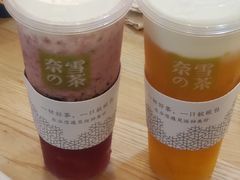 -奈雪的茶(领展中心城店)