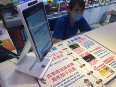 -汤姆熊欢乐世界(光启城店)