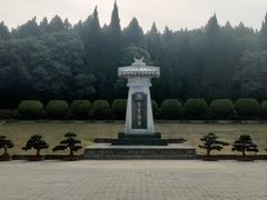 -秦始皇帝陵博物院-丽山园