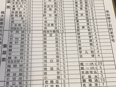 -祝幺妹火锅(裕华村总店)