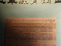-鄂尔多斯青铜器博物馆