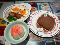 -文通冰室(温州万象城店)