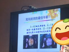 -杭州口腔医院(城西院区)