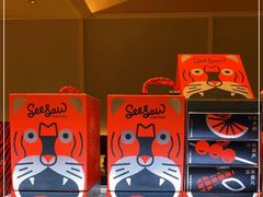 零售区-Seesaw Coffee(苏州中心店)