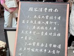 -東茅街茶馆