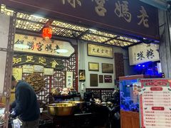 -老妈宫粽球