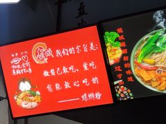 -龍城柳州螺蛳粉(群星路店)