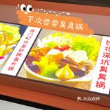 领会员卡享优惠一人一锅