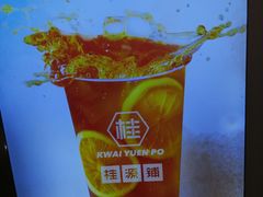 -桂桂茶(恒基名人店)