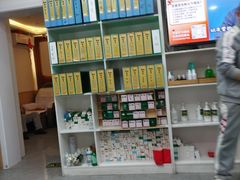 -郑远元专业修脚房(昌里东路店)
