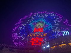 -星城之眼摩天轮
