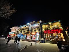 -姚记炒肝店(鼓楼店)