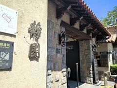 -静园(和平区)