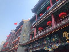 -张一元(总店)