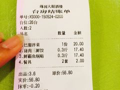 iphone_upload_pic-大眼锅贴水饺(河东店)