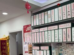 -郑远元专业修脚房(昌里东路店)