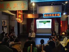 -里堂派对·独栋团建聚会小院轰趴馆(三圣乡店)