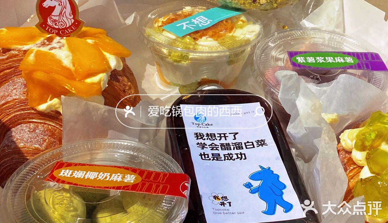 我想开了春光礼盒真的绝绝子[调皮][调皮]