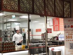 -金鼎轩(亚运村店)