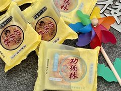 -功德林(南京西路店)